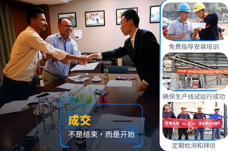 碎石生產(chǎn)線成套設備廠家選紅星機器，售后保障，價格不貴