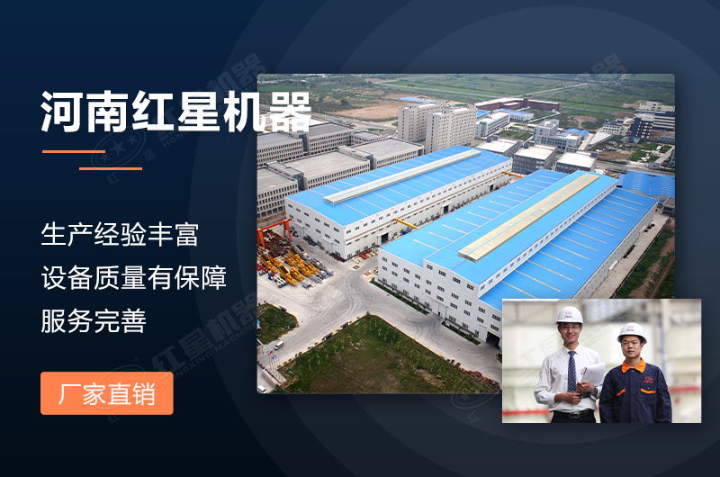 錘式破碎機(jī)多少錢，選紅星機(jī)器更優(yōu)惠