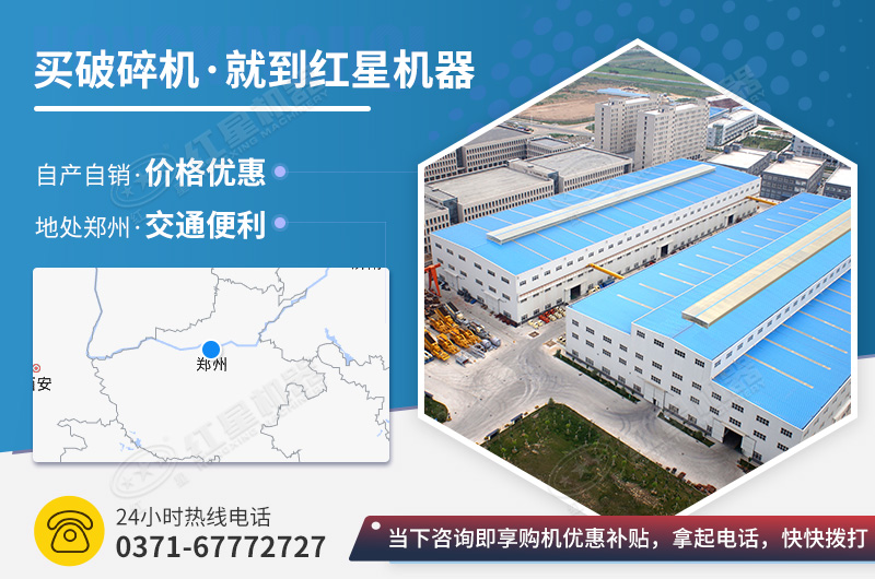 混凝土碎石機(jī)型號全，價(jià)格實(shí)惠