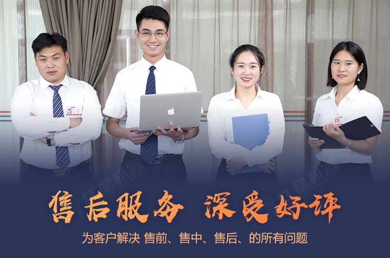紅星機(jī)器尾礦制沙設(shè)備價格優(yōu)惠，售后完善