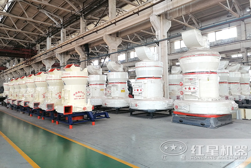 紅星機器超細(xì)磨粉機車間展示