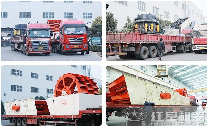 紅星破碎生產線設備發(fā)貨