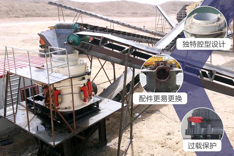 HP300圓錐破碎機，可安排就近現(xiàn)場考察