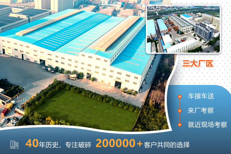 歡迎來廠，參觀考察