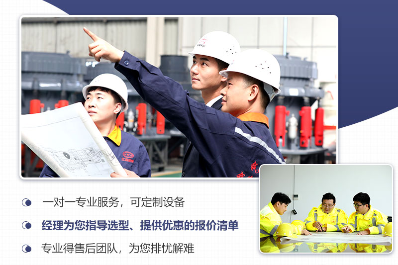 歡迎來廠技術(shù)咨詢，考察，一對一專業(yè)講解