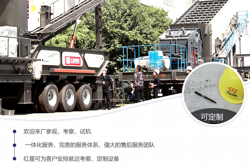 歡迎來廠參觀，免費帶料技術(shù)咨詢，實地考察，一對一講解