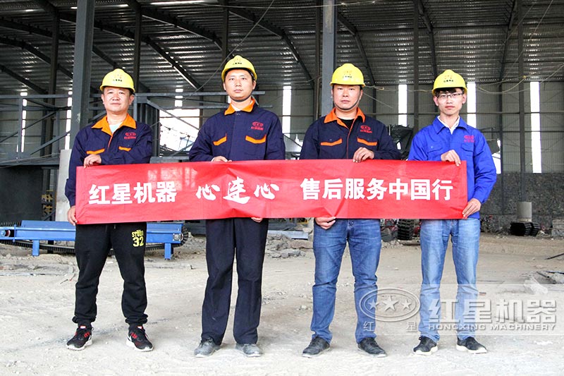 紅星售后服務(wù)中國行，保障客戶的利益