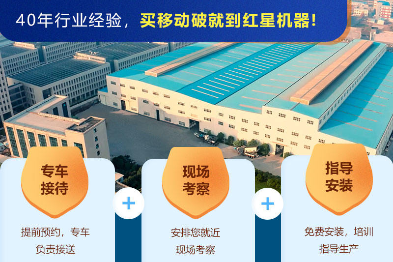 歡迎來(lái)廠參觀，免費(fèi)帶料技術(shù)咨詢，一對(duì)一講解