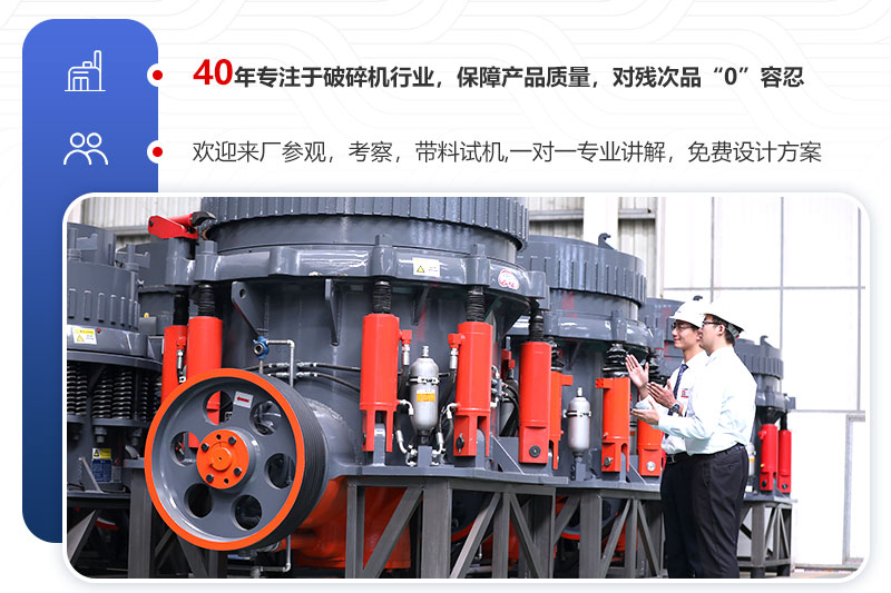 歡迎來(lái)廠參觀，免費(fèi)帶料技術(shù)咨詢(xún)，一對(duì)一講解