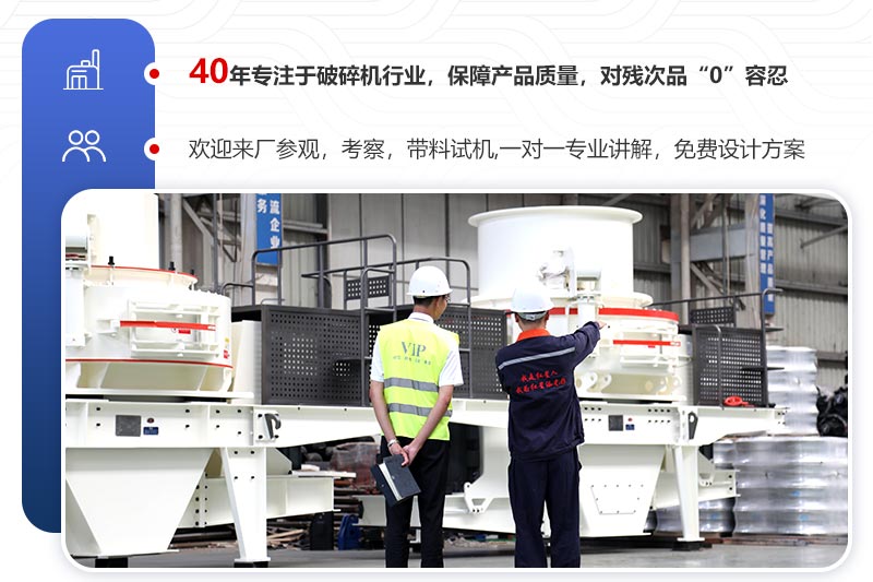 歡迎來廠技術(shù)咨詢，參觀考察，一對一講解