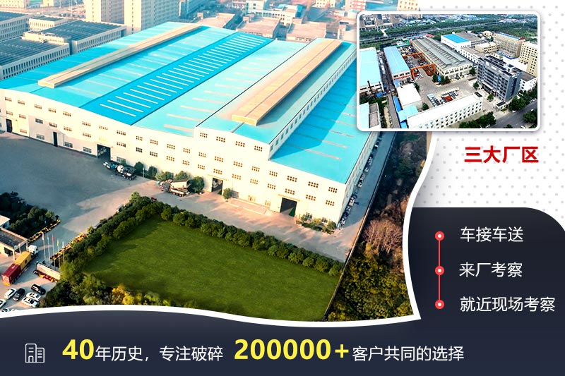 歡迎來廠參觀，免費帶料技術(shù)咨詢，一對一講解