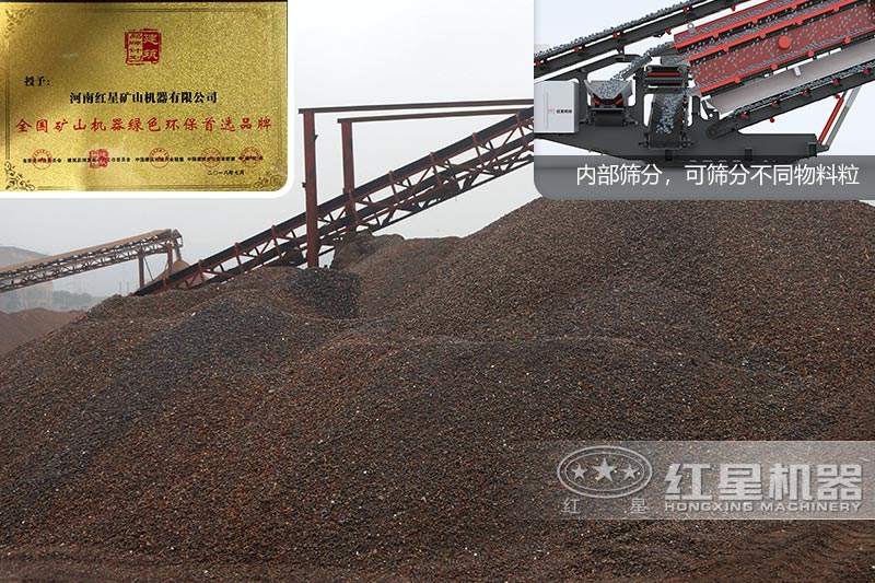 根據(jù)客戶需求篩分不同物料，環(huán)保認(rèn)證