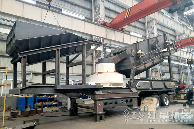 紅星移動(dòng)破碎機(jī)生產(chǎn)車間