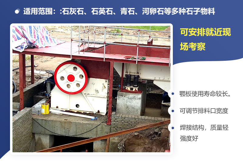 可安排就近現(xiàn)場(chǎng)考察，歡迎來電咨詢