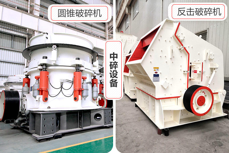 圓錐破、反擊破