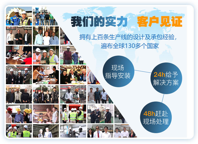 歡迎來廠參觀，免費帶料考察，一對一講解