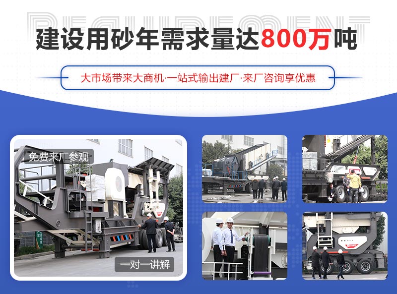 歡迎來廠參觀，享受獨家優(yōu)惠