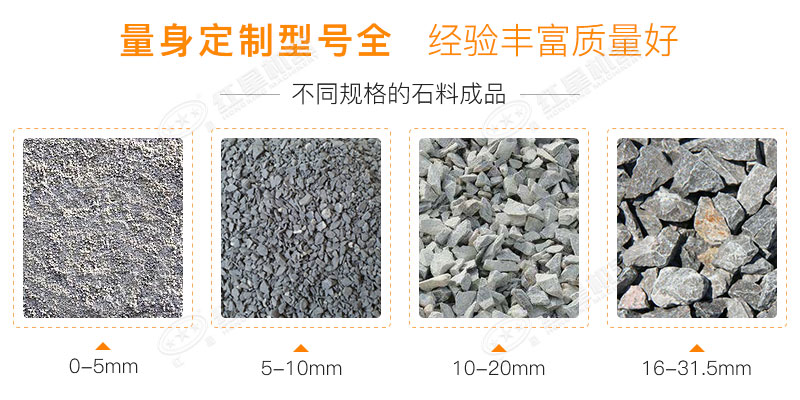 大理石廢料制砂成品展示，應(yīng)用領(lǐng)域廣泛