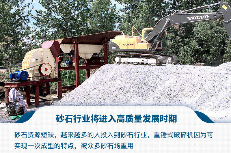 砂石市場大，機制砂發(fā)展趨勢好