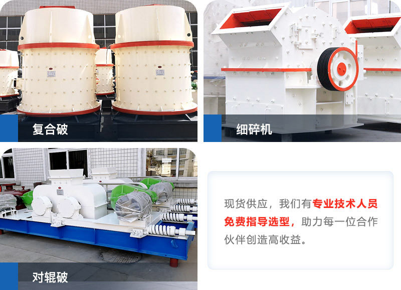 生產(chǎn)機制砂設(shè)備