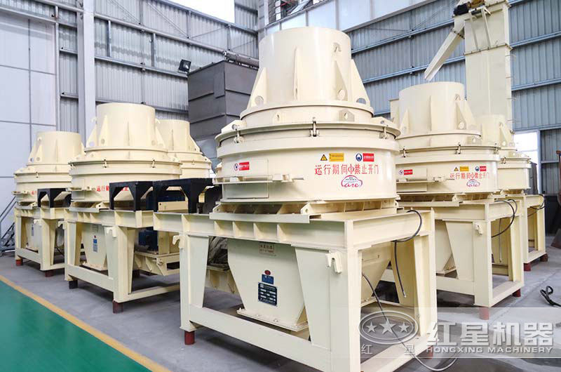 HX制砂機小產(chǎn)量、大能量，適合小型砂石廠