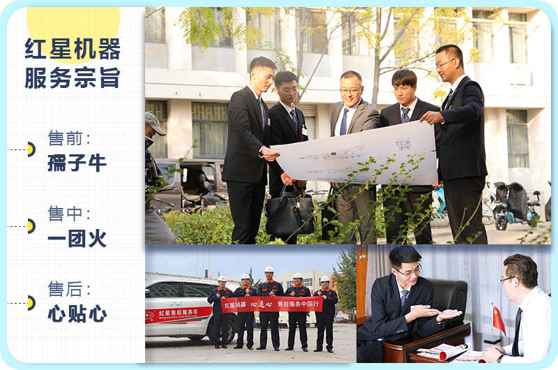 專業(yè)售后維修團隊，定期電話回訪，完善貼心