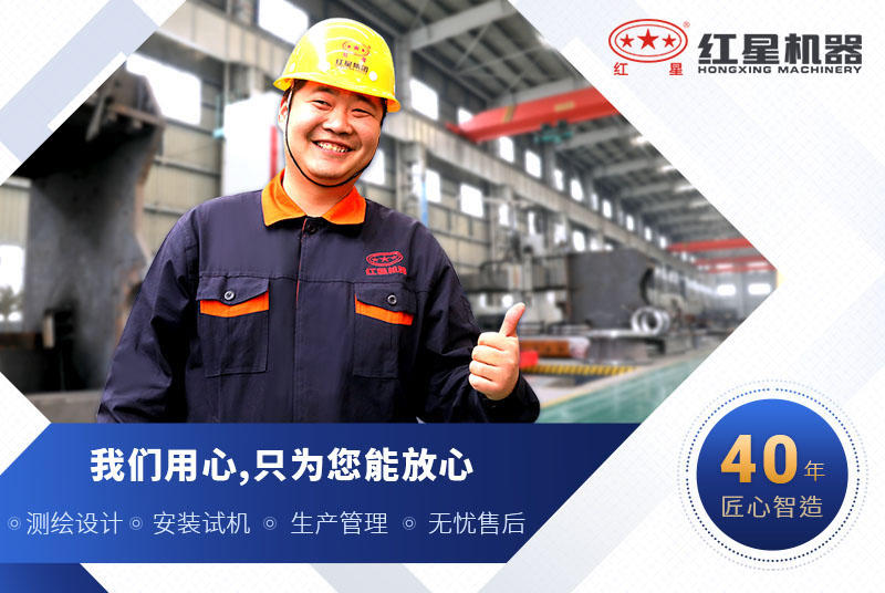 紅星機器鐵礦石破碎機，保質(zhì)保量，價格實惠