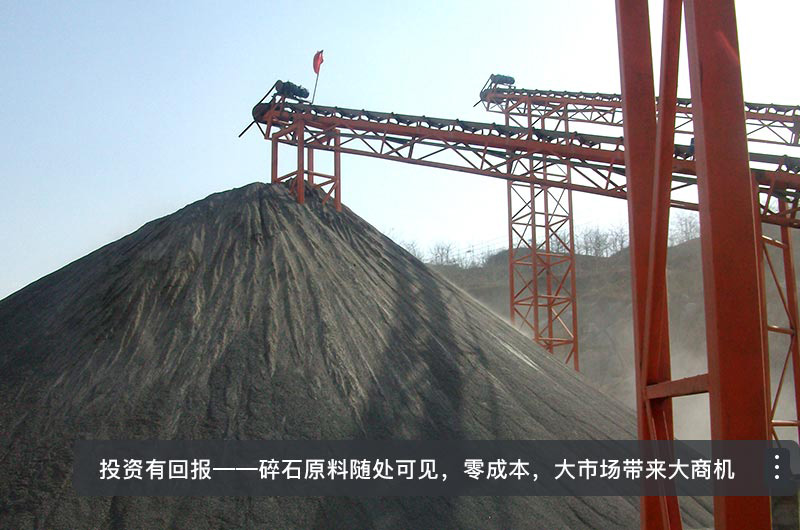 石子生產(chǎn)線可加工出不同規(guī)格的沙子、石子