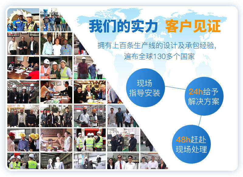 紅星40年生產(chǎn)經(jīng)驗，實力強大，用戶遍布全球