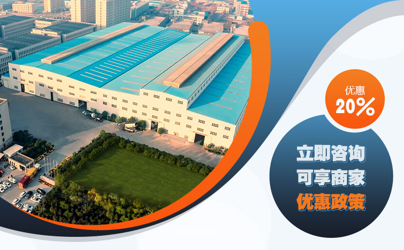 紅星總部，咨詢可享20%優(yōu)惠