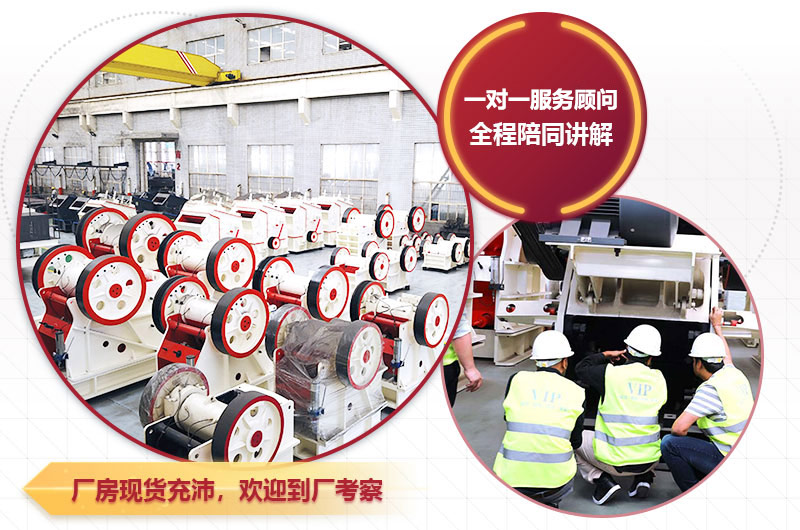 專業(yè)細(xì)顎破廠家，歡迎您的咨詢