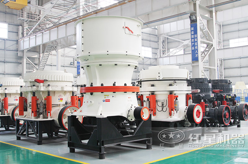 圓錐式破碎機，恒腔型設(shè)計，使用壽命長