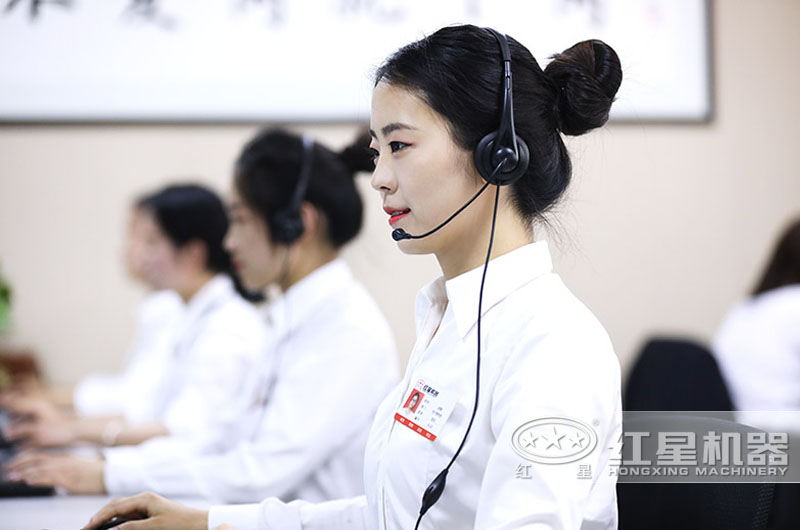 歡迎您的咨詢，紅星時刻準(zhǔn)備著