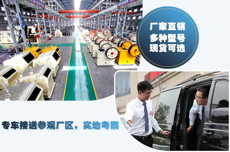 紅星專車接送，到場參觀