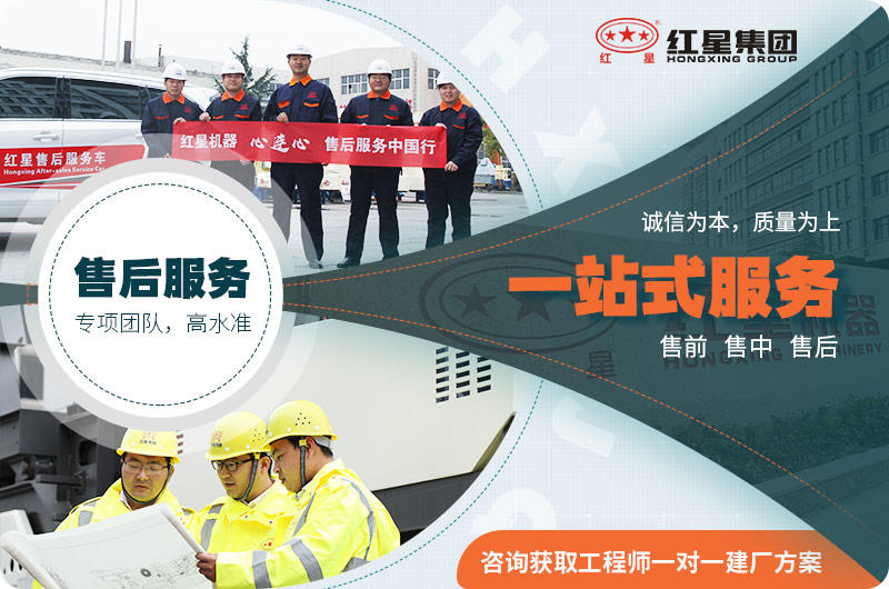 建筑垃圾粉碎機(jī)就選紅星，質(zhì)量更可靠