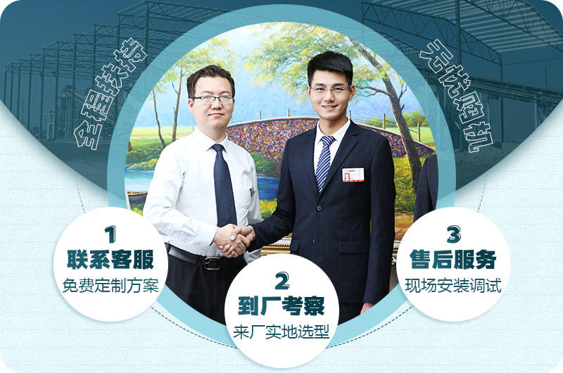 專(zhuān)車(chē)接送，技術(shù)指導(dǎo)全程陪同