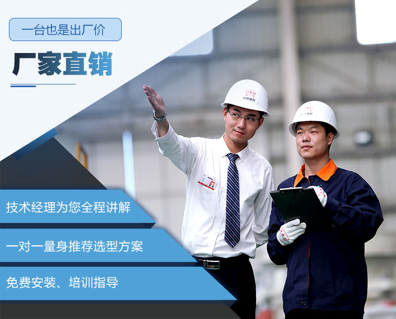 歡迎您咨詢(xún)紅星廠家，一臺(tái)也是出廠價(jià)