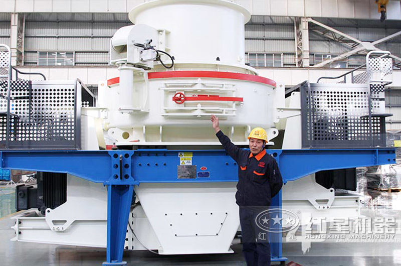 沖擊式制砂機(jī)整形粒度均勻，粒形好看