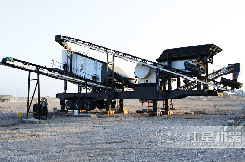 移動砂石破碎設(shè)備價格多少？移動砂石生產(chǎn)線有哪些優(yōu)勢？