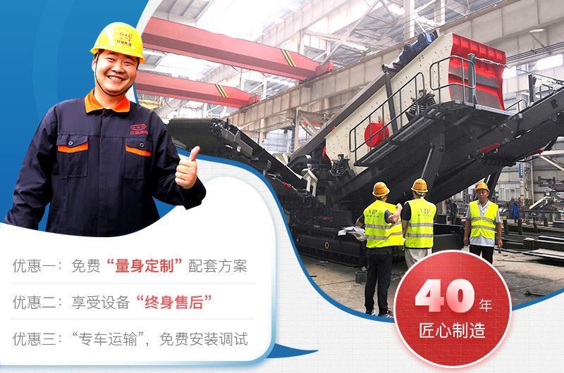 紅星機器各設(shè)備種類齊全，服務(wù)好