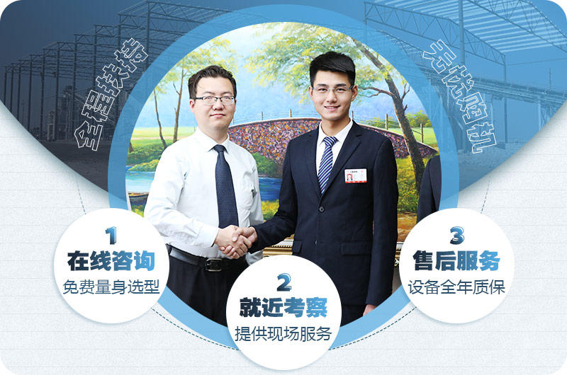 制砂機廠家，歡迎在線咨詢