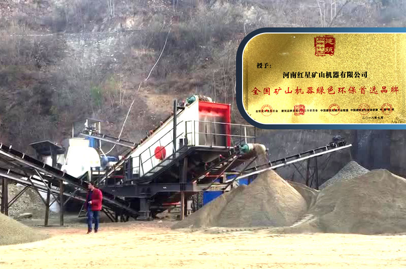 環(huán)保輪式移動(dòng)破碎機(jī)設(shè)備現(xiàn)場