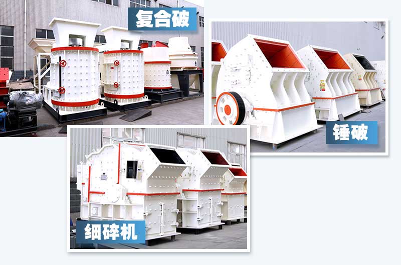 小型石子磨砂機，成品率高，石粉量可控