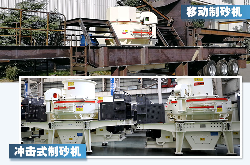 專業(yè)石子磨砂機，粒形好，整齊度高