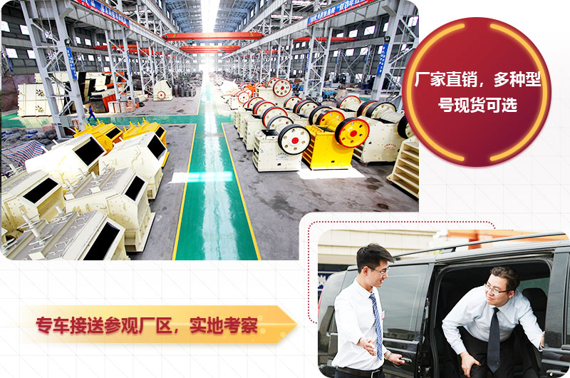 專車接送，紅星工程師為您報價