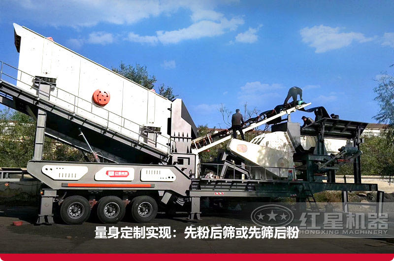 移動碎石機優(yōu)勢突出，可量身定制