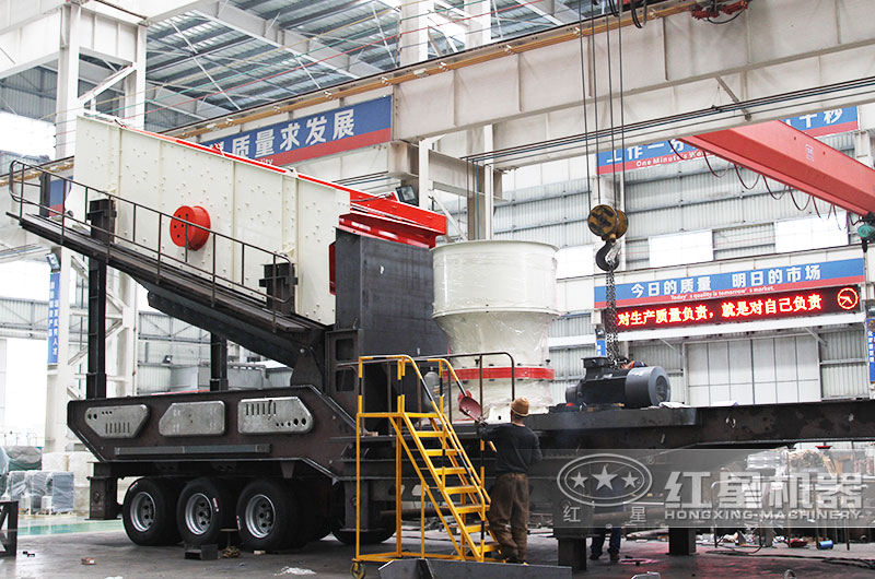 圓錐破移動(dòng)式破碎站，針對(duì)高硬度物料