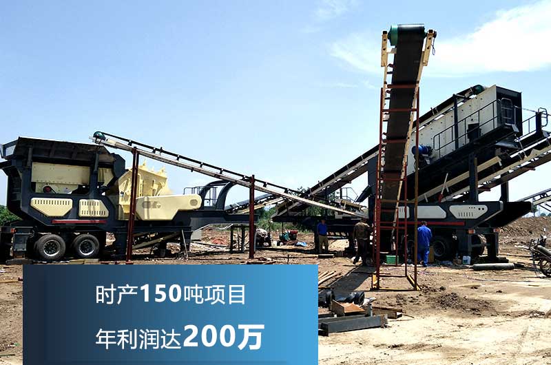 建筑垃圾廢料處理利潤(rùn)高，前景好