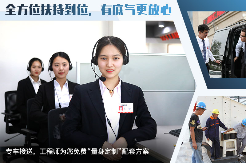 專車接送到場參觀，價(jià)格更合理