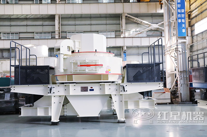 VSI制砂機(jī)，價(jià)格便宜，出料級(jí)配合理